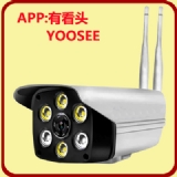 YOOSEE有看头监控器全彩夜视家用室外防水户外手机WiFi无线摄像头